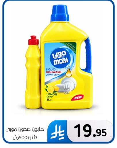 Lemon available at الحسين توب أب in مملكة العربية السعودية, السعودية, سعودية - المنطقة الشرقية
