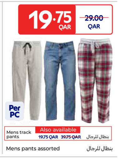 available at Carrefour in Qatar - Al Shamal