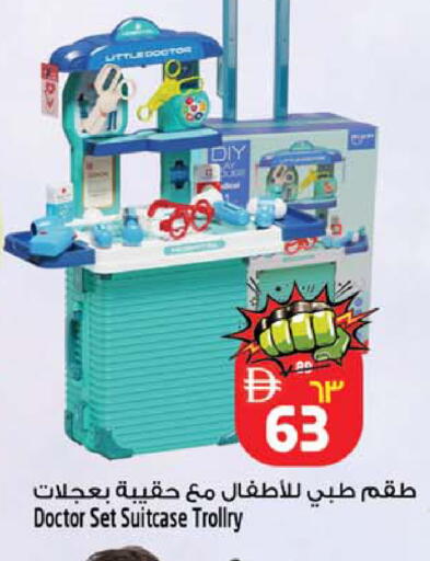 available at Safari Hypermarket  in UAE - Dubai