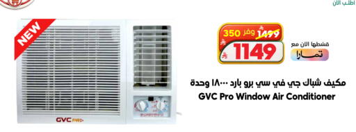 available at الدكان in مملكة العربية السعودية, السعودية, سعودية - جدة