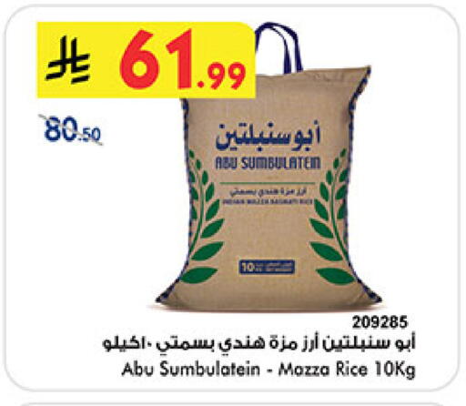 available at بن داود in مملكة العربية السعودية, السعودية, سعودية - المدينة المنورة