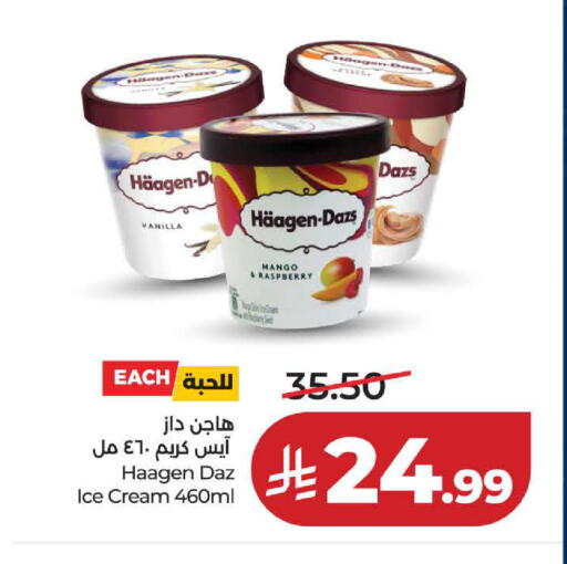 Mango Raspberry Vanilla available at لولو هايبرماركت in مملكة العربية السعودية, السعودية, سعودية - ينبع