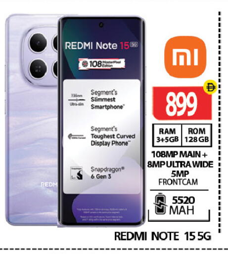 available at Gulf Hypermarket LLC in UAE - Ras al Khaimah