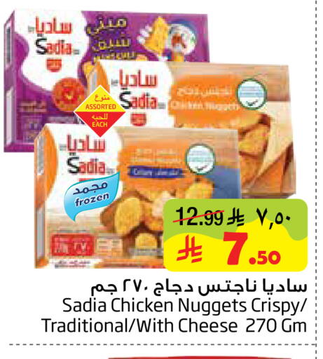 available at ليان هايبر in مملكة العربية السعودية, السعودية, سعودية - المنطقة الشرقية