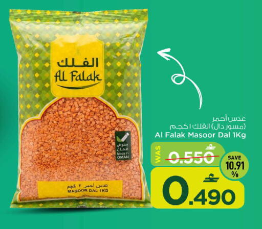 available at مارك & سايف in عُمان - مسقط‎