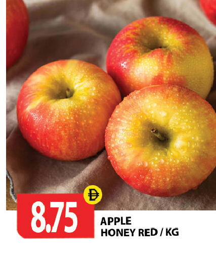 Apple available at جلف هايبرماركت ذ.م.م in الإمارات العربية المتحدة , الامارات - رَأْس ٱلْخَيْمَة