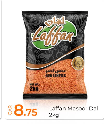 available at جي-ماكس هايبرماركت in قطر - الدوحة