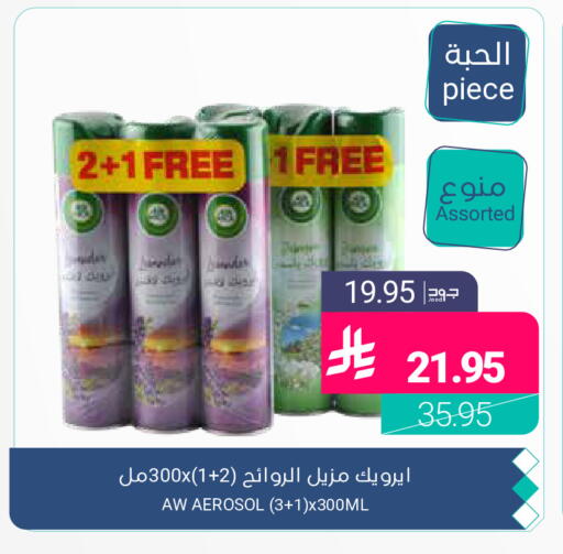 available at اسواق المنتزه in مملكة العربية السعودية, السعودية, سعودية - المنطقة الشرقية