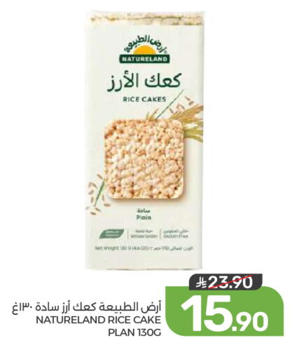 available at  مـزايــا in مملكة العربية السعودية, السعودية, سعودية - المنطقة الشرقية