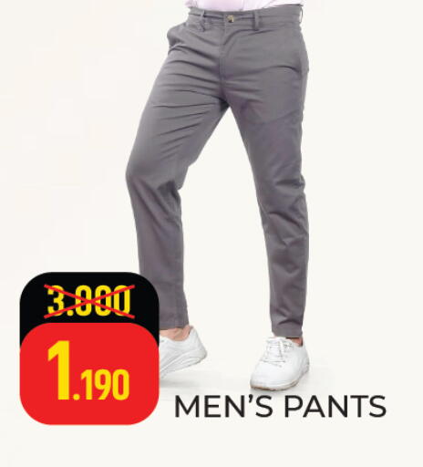 available at Eazy Mart in البحرين