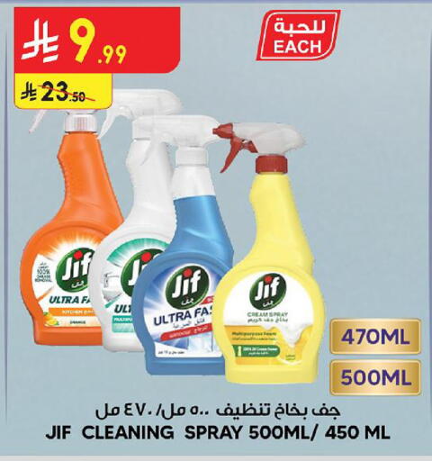 available at Danube in KSA, Saudi Arabia, Saudi - Al Khobar