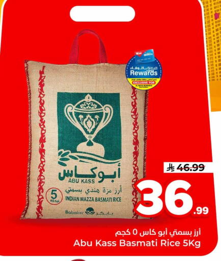 available at Hyper Al Wafa in KSA, Saudi Arabia, Saudi - Al-Kharj