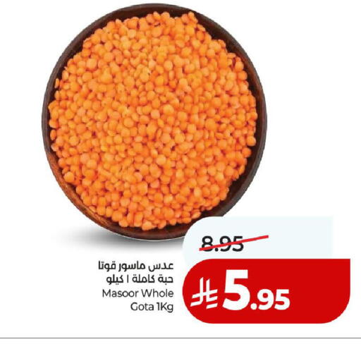 available at LULU Hypermarket in KSA, Saudi Arabia, Saudi - Medina