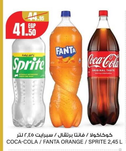 Orange available at Géant Egypt in Egypt - Cairo