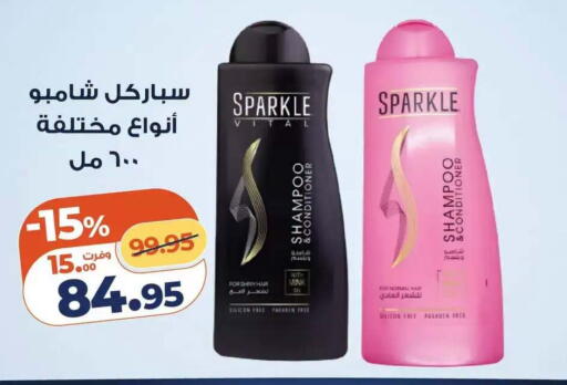available at Kazyon  in Egypt - Cairo