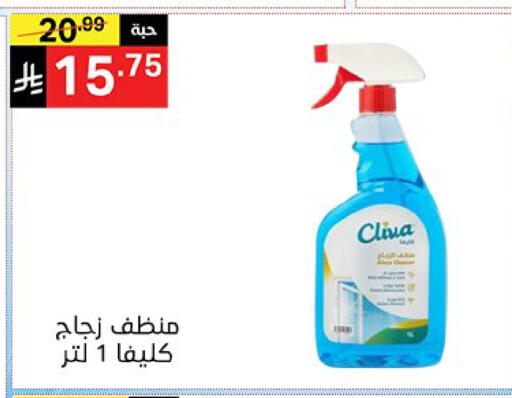 available at سوبرماركت نوري‎ in مملكة العربية السعودية, السعودية, سعودية - جدة