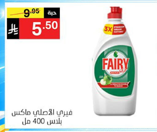 available at سوبرماركت نوري‎ in مملكة العربية السعودية, السعودية, سعودية - جدة