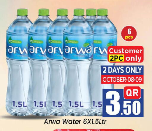 available at Doha Daymart in Qatar - Doha