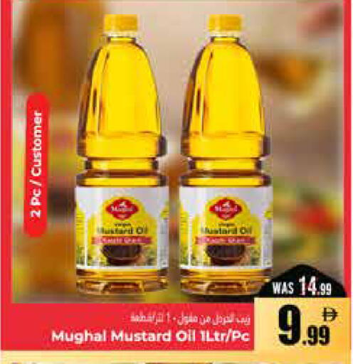 available at هايبر ماركت باسونز in الإمارات العربية المتحدة , الامارات - ٱلْعَيْن‎