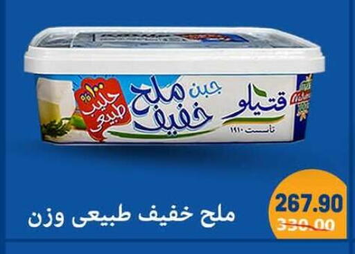 available at هايبر المنصورة in Egypt - القاهرة