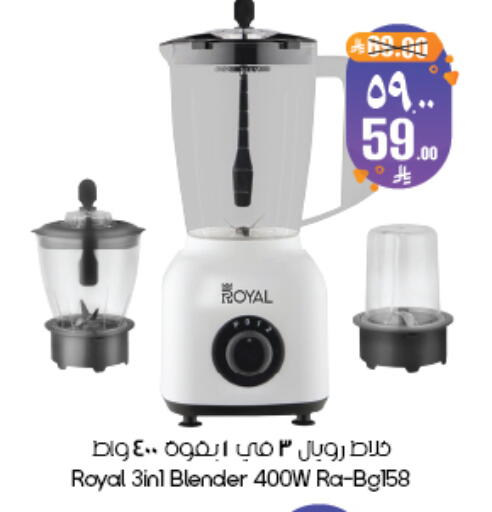available at ستي فلاور in مملكة العربية السعودية, السعودية, سعودية - أبها