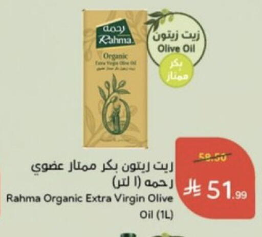 available at Hyper Panda in KSA, Saudi Arabia, Saudi - Al-Kharj