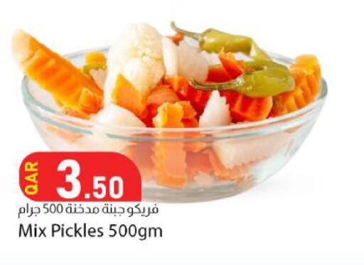 available at دانا ماركت in قطر - أم صلال