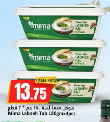 available at دانة هايبرماركت in قطر - الخور