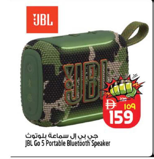 available at سفاري هايبرماركت in الإمارات العربية المتحدة , الامارات - دبي