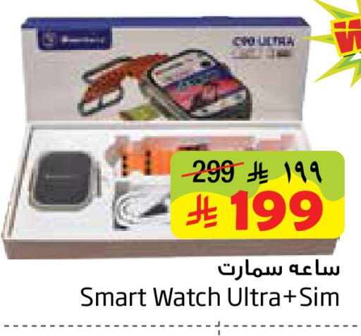 available at ليان هايبر in مملكة العربية السعودية, السعودية, سعودية - المنطقة الشرقية