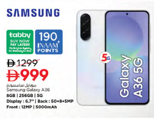available at Nesto Hypermarket in UAE - Dubai