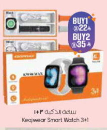 available at City Flower in KSA, Saudi Arabia, Saudi - Riyadh