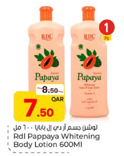 Papaya Pappaya available at باريس هايبرماركت in قطر - الوكرة