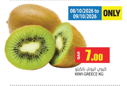 Kiwi from Greece available at جراند هايبرماركت in قطر - الوكرة