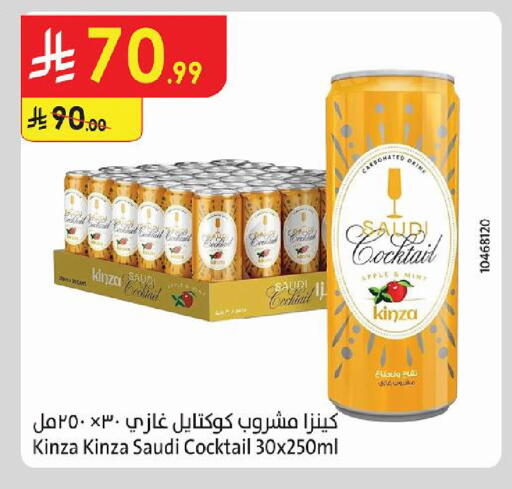 Apple Mint available at الدانوب in مملكة العربية السعودية, السعودية, سعودية - أبها