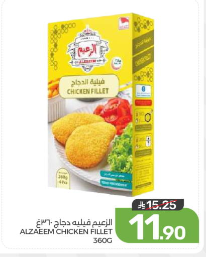 available at  مـزايــا in مملكة العربية السعودية, السعودية, سعودية - المنطقة الشرقية