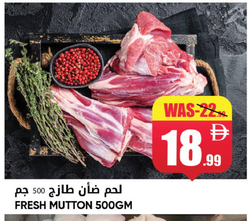 available at ليبتس هايبرماركت in الإمارات العربية المتحدة , الامارات - ٱلْعَيْن‎