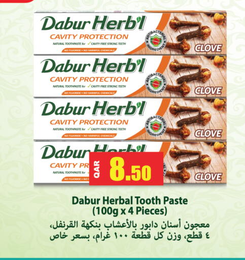 available at Grand Hypermarket in Qatar - Al-Shahaniya