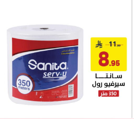 available at على كيفك in مملكة العربية السعودية, السعودية, سعودية - الخبر‎