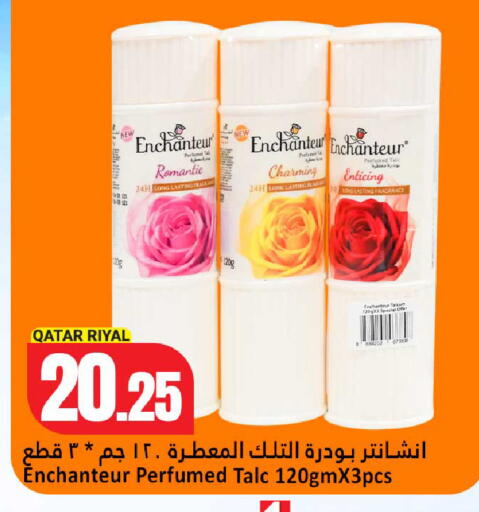 available at دانة هايبرماركت in قطر - الخور