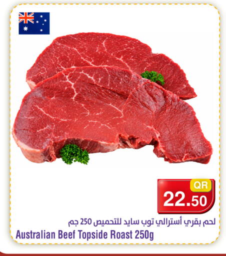 available at ميغا مارت in قطر - الشحانية