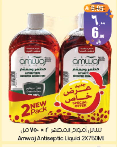 available at ستي فلاور in مملكة العربية السعودية, السعودية, سعودية - سكاكا
