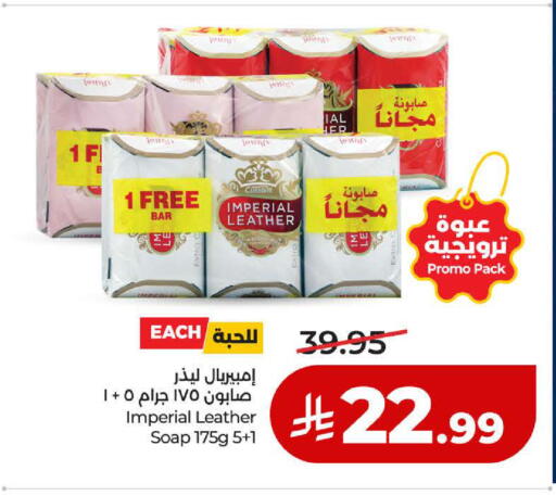 available at لولو هايبرماركت in مملكة العربية السعودية, السعودية, سعودية - جدة