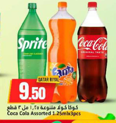 available at دانة هايبرماركت in قطر - الخور