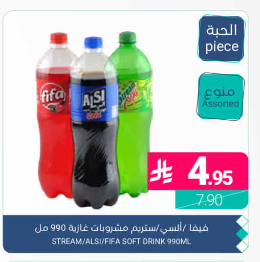 available at اسواق المنتزه in مملكة العربية السعودية, السعودية, سعودية - المنطقة الشرقية