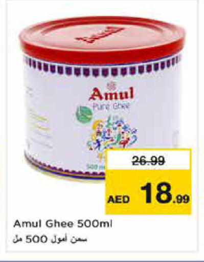 available at Nesto Hypermarket in UAE - Ras al Khaimah