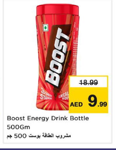 available at Nesto Hypermarket in UAE - Dubai