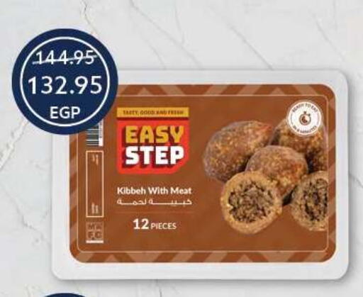 available at Oscar Grand Stores  in Egypt - Cairo