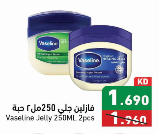 available at Ramez in Kuwait - Kuwait City