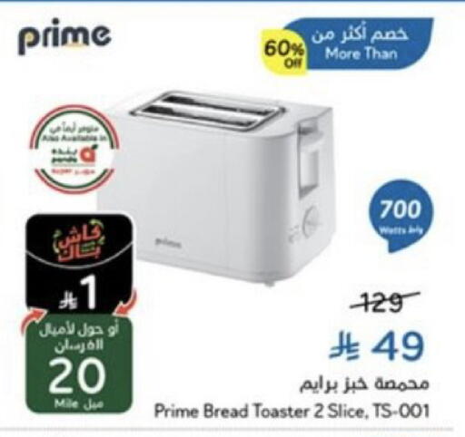 available at Hyper Panda in KSA, Saudi Arabia, Saudi - Jeddah